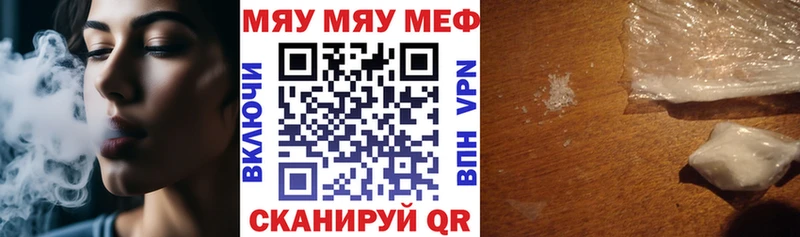 Купить наркотики цена Вольск ГАШИШ  omg зеркало  Меф мяу мяу 