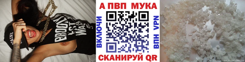 купить наркоту  Вольск  Alpha PVP СК 