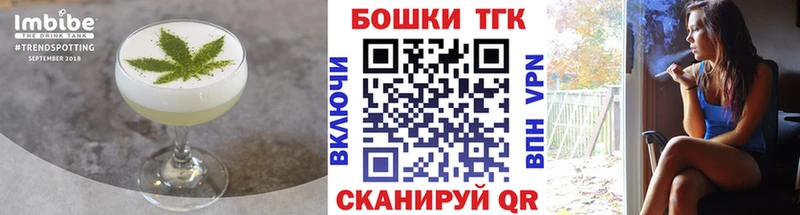 blacksprut зеркало  Вольск  Печенье с ТГК конопля  магазин продажи  