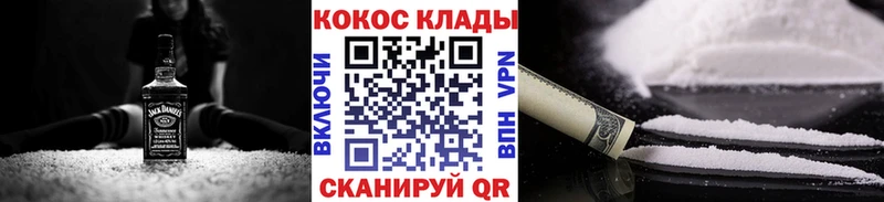 КОКАИН Columbia  Вольск 