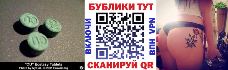blacksprut маркетплейс  где купить наркотик  Вольск  Экстази 280 MDMA 