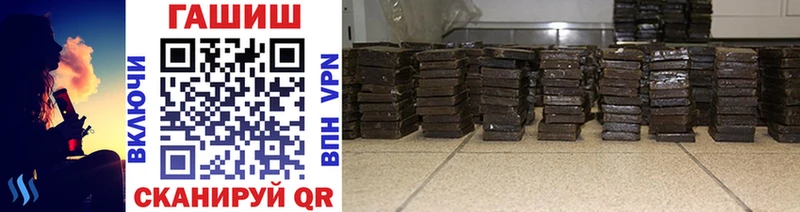 ГАШ ice o lator Вольск