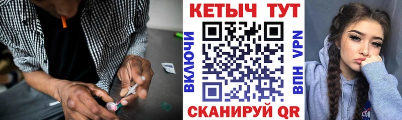что такое наркотик  Вольск  Кетамин VHQ 