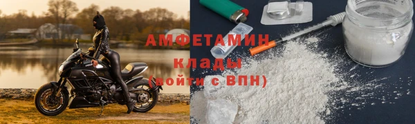 марки nbome Белокуриха