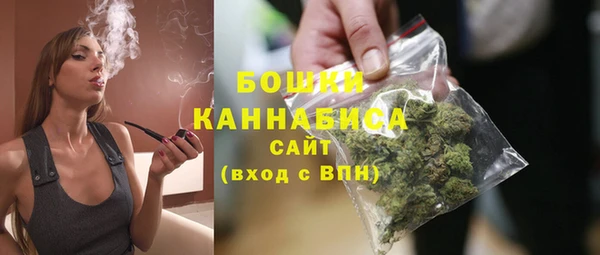 марки nbome Белокуриха