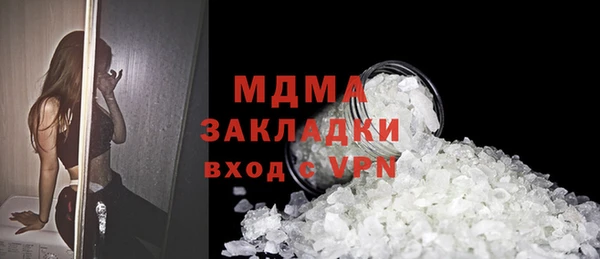 марки nbome Белокуриха