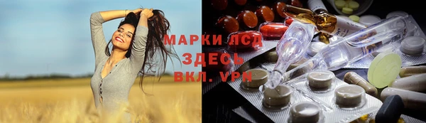 MDMA Беломорск