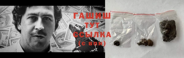 марки nbome Белокуриха