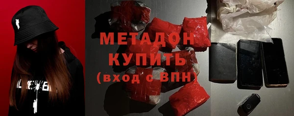 марки nbome Белокуриха