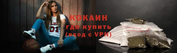марки nbome Белокуриха
