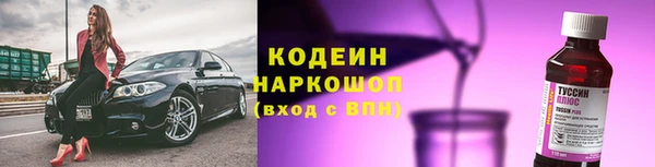 марки nbome Белокуриха