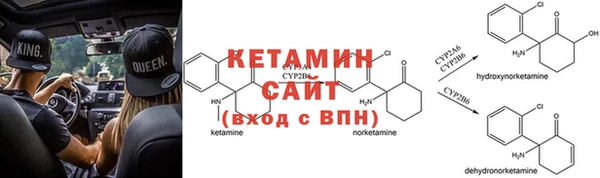 марки nbome Белокуриха