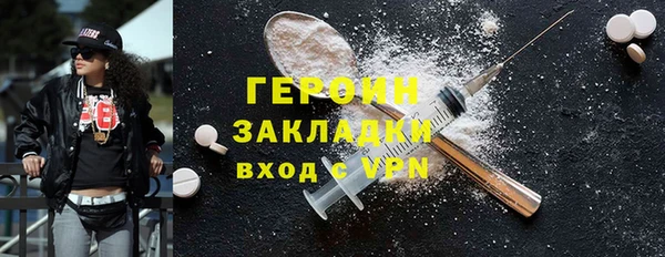 марки nbome Белокуриха