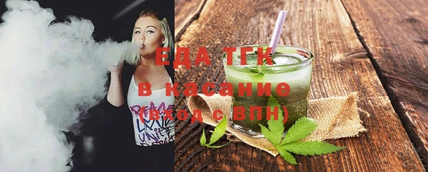 MDMA Беломорск