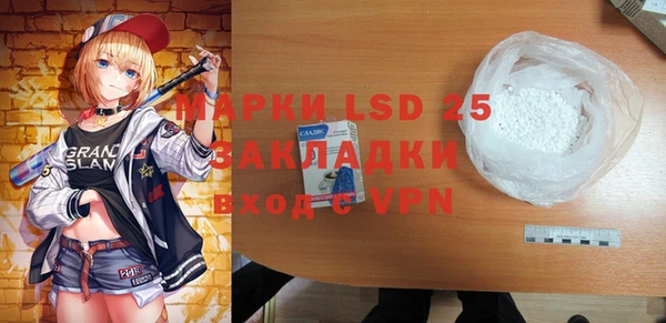 MDMA Беломорск