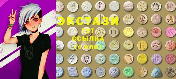 марки nbome Белокуриха