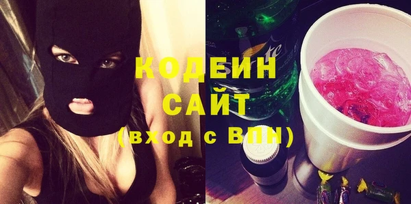MDMA Беломорск