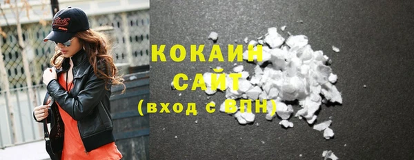 марки nbome Белокуриха