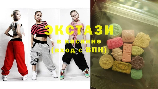 MDMA Беломорск