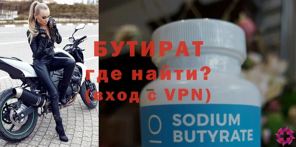 марки nbome Белокуриха