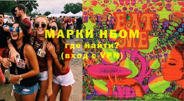 марки nbome Белокуриха