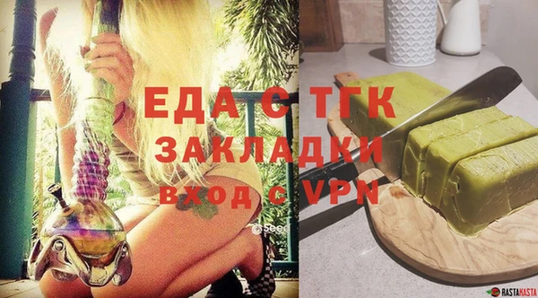 MDMA Беломорск