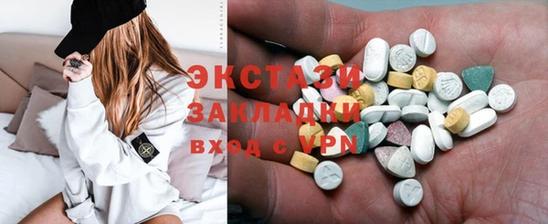 MDMA Беломорск