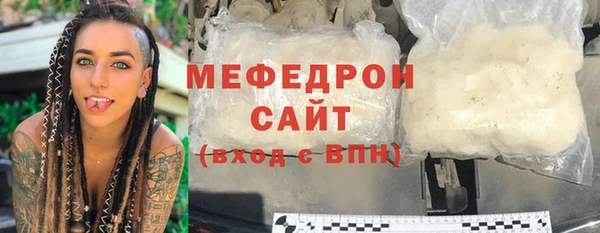 MDMA Беломорск