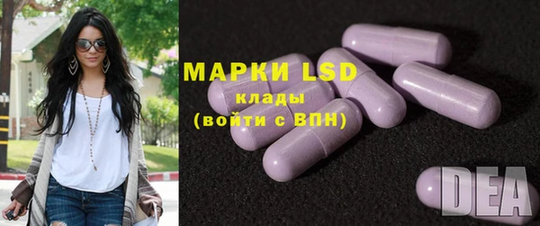 марки nbome Белокуриха