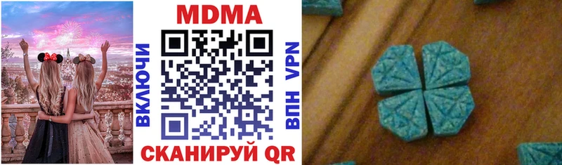MDMA кристаллы кракен зеркало Вольск