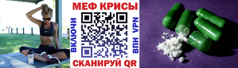 дарк нет какой сайт  кракен tor  Вольск  Мефедрон 4 MMC 