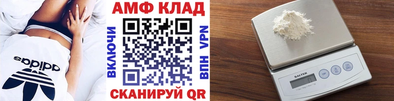 Первитин Декстрометамфетамин 99.9% Вольск
