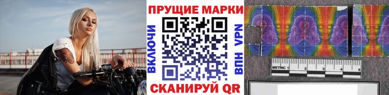 Марки NBOMe 1500мкг  кракен ссылки  Вольск 