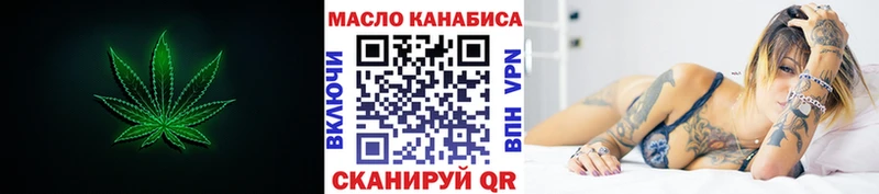 ТГК жижа  Вольск 