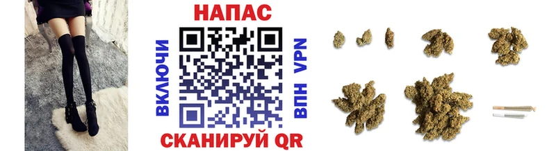 Бошки марихуана семена  даркнет сайт  Вольск 